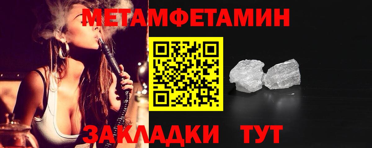 Амфетамин  Амфетамин Розовый  Вход с VPN  darknet клад  Выборг 