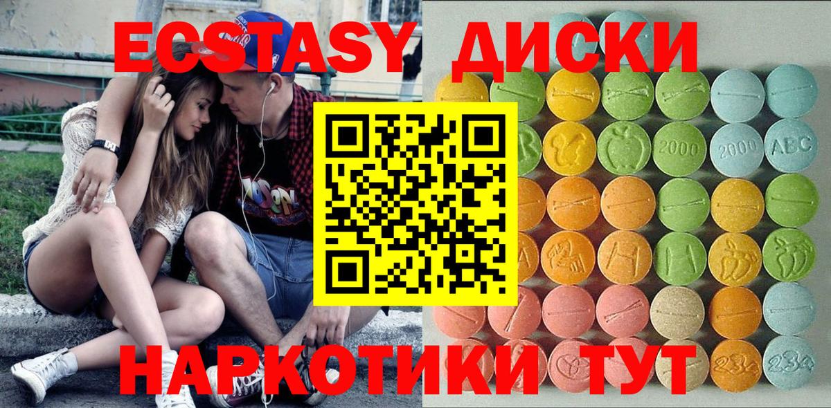 Ecstasy Cube  ЭКСТАЗИ Cube  Вход с VPN  Выборг 