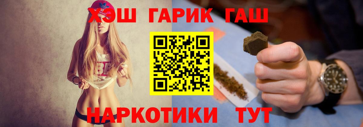 ГАШ гарик Выборг