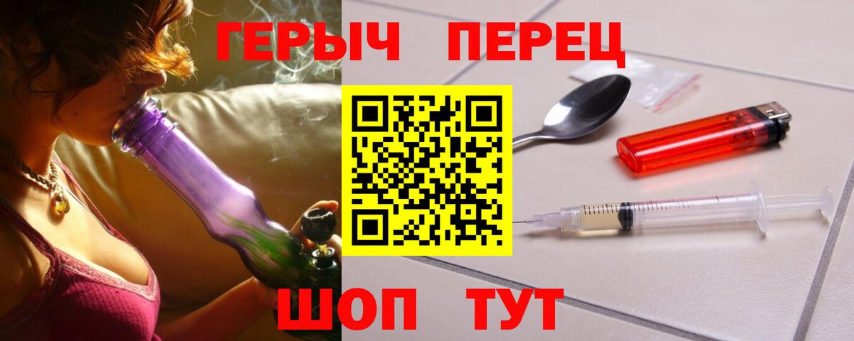 ГЕРОИН Heroin Выборг