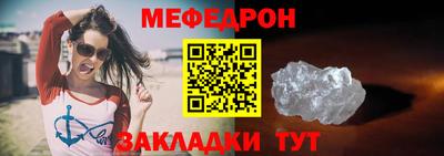 Альфа ПВП Мариинск