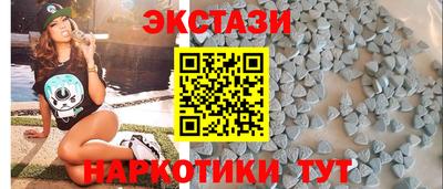 марки lsd Малгобек