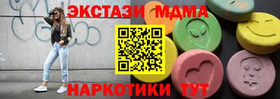 Альфа ПВП Мариинск