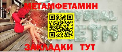 Альфа ПВП Мариинск
