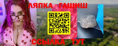 Альфа ПВП Мариинск