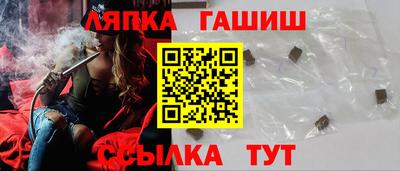 марки lsd Малгобек