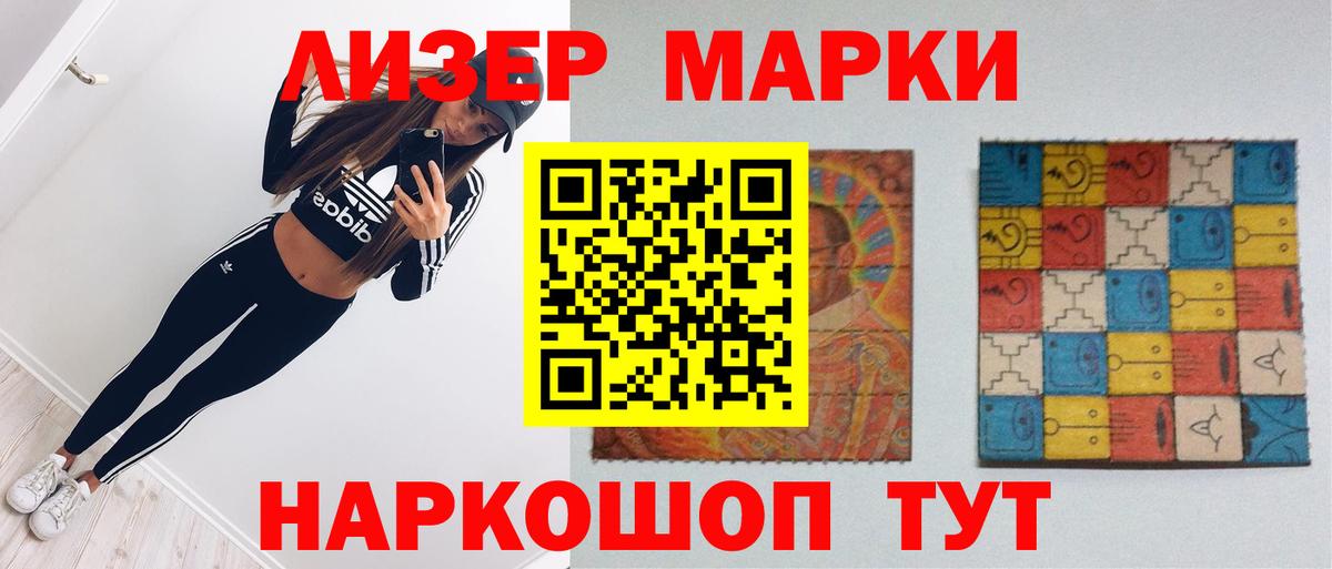 LSD-25 экстази ecstasy  Лсд 25 экстази  Выборг  Вход с VPN 