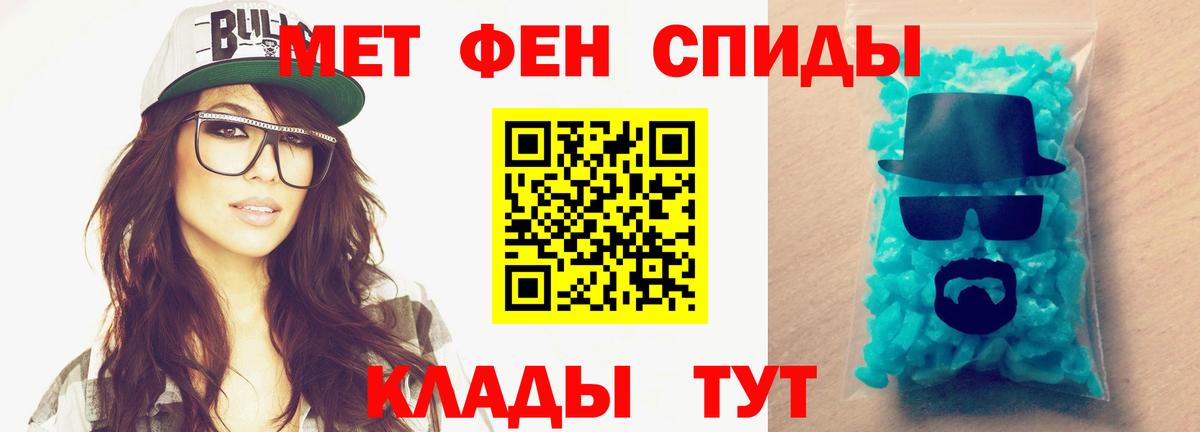 Выборг  МЕТАМФЕТАМИН винт  Вход с VPN 