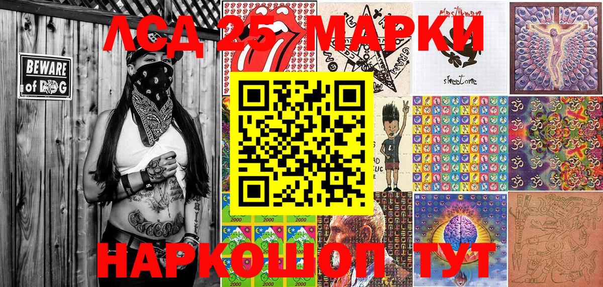 Марки 25I-NBOMe  Вход с VPN  Выборг  Марки 25I-NBOMe 1,5мг  Марки 25I-NBOMe 1,5мг 