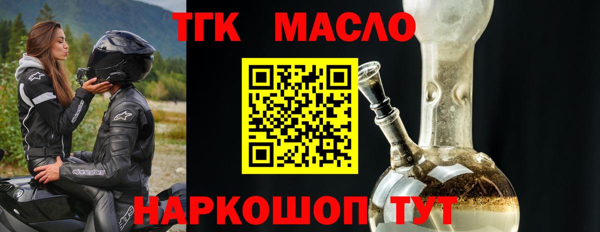ТГК вейп Выборг