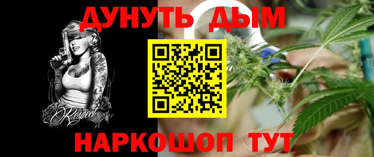 Марихуана семена Выборг